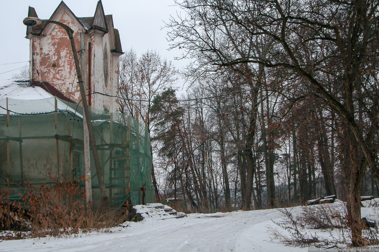 усадьба Салазкино, Видное, Московская область