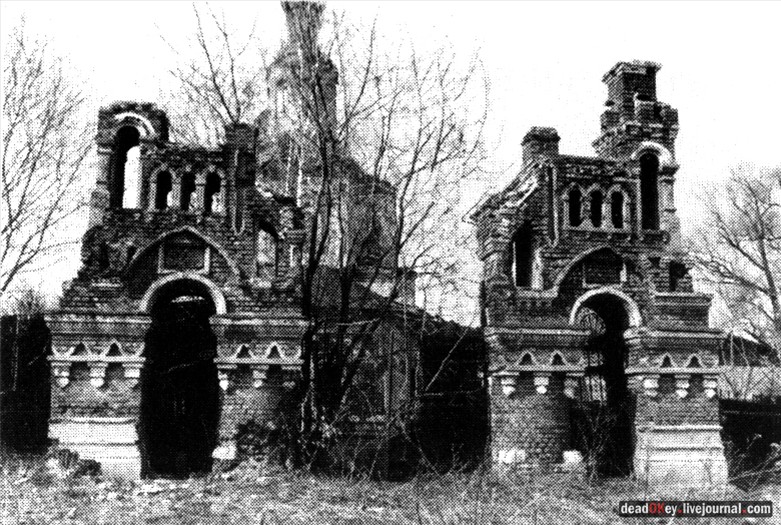 усадьба Успенское