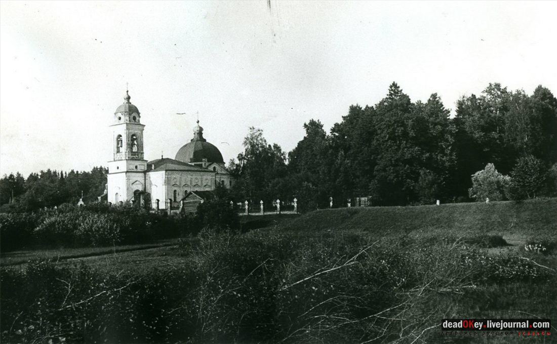 усадьба Глинки