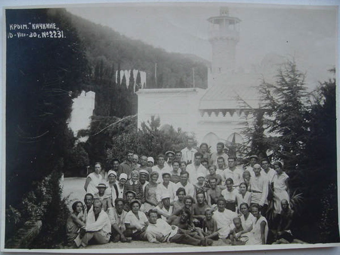 Дворец Кичкине, Крым