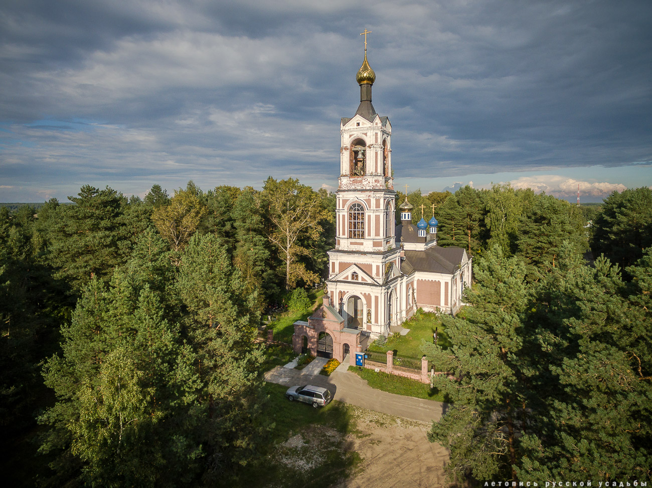 Заречье. Дом фабриканта Думнова