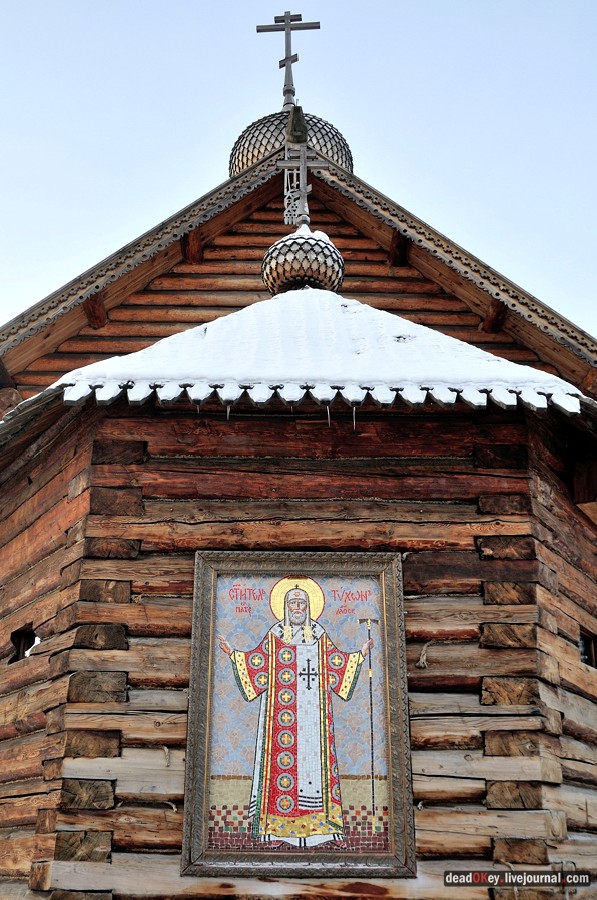 Косино