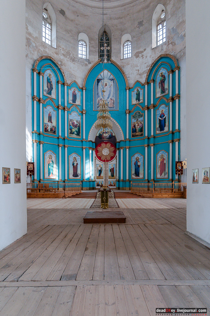 усадьба Баташовых, Гусь-Железный