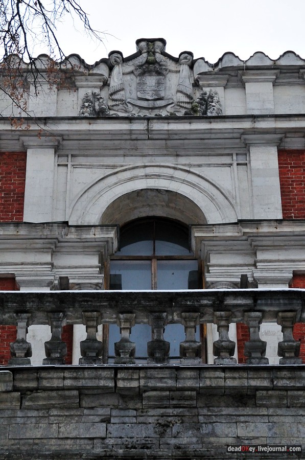 усадьба Быково