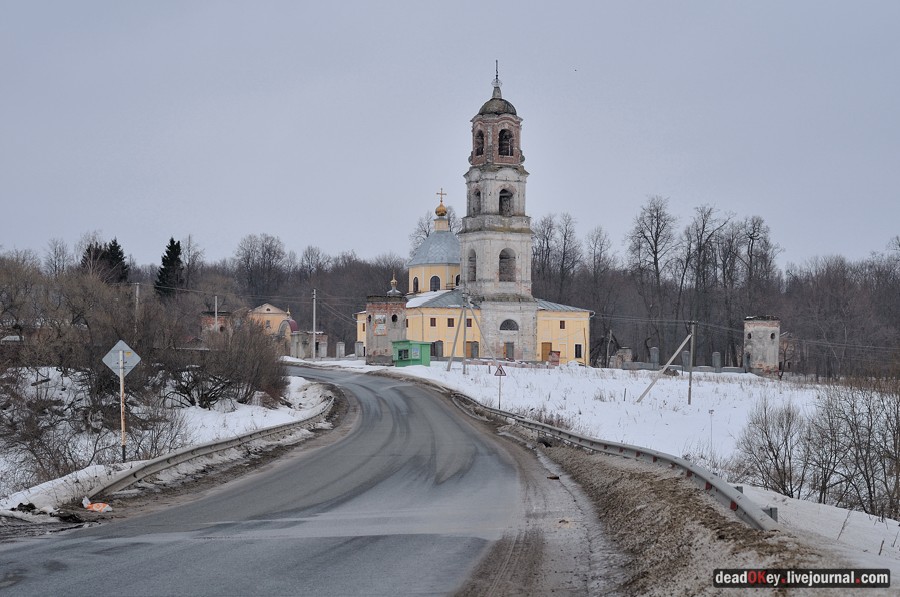усадьба Троице-Лобаново