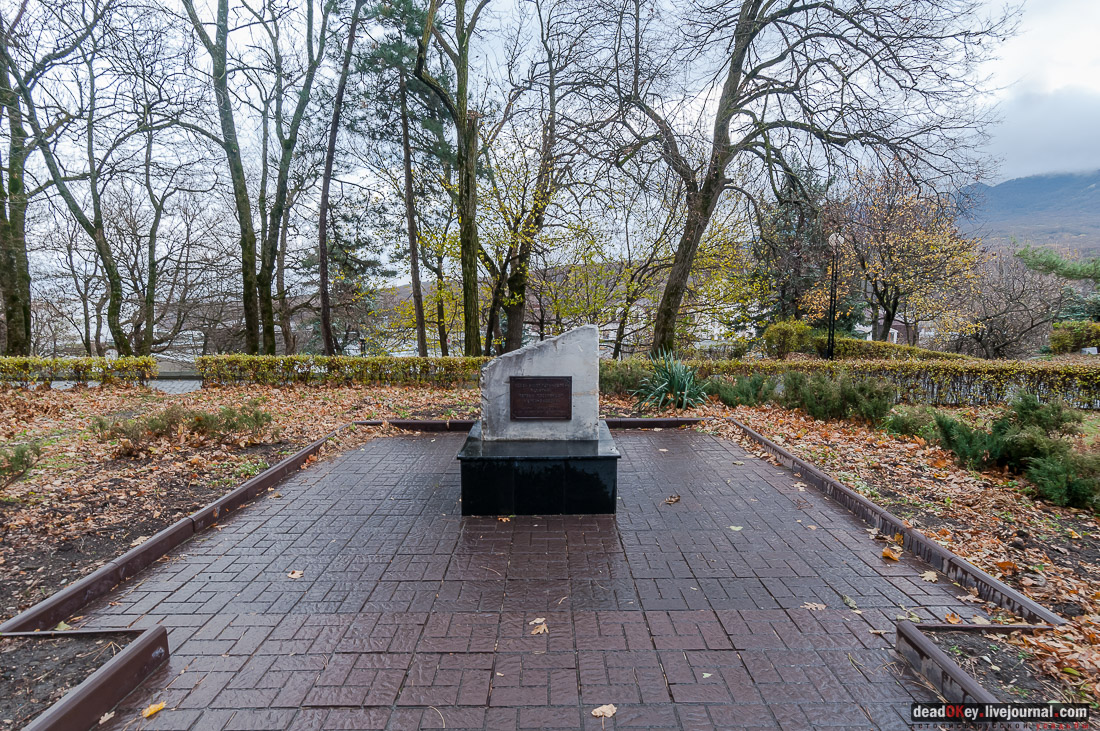 Дворец Эмира Бухарского, г. Железноводск