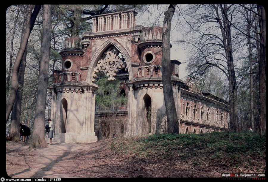 усадьба Царицыно