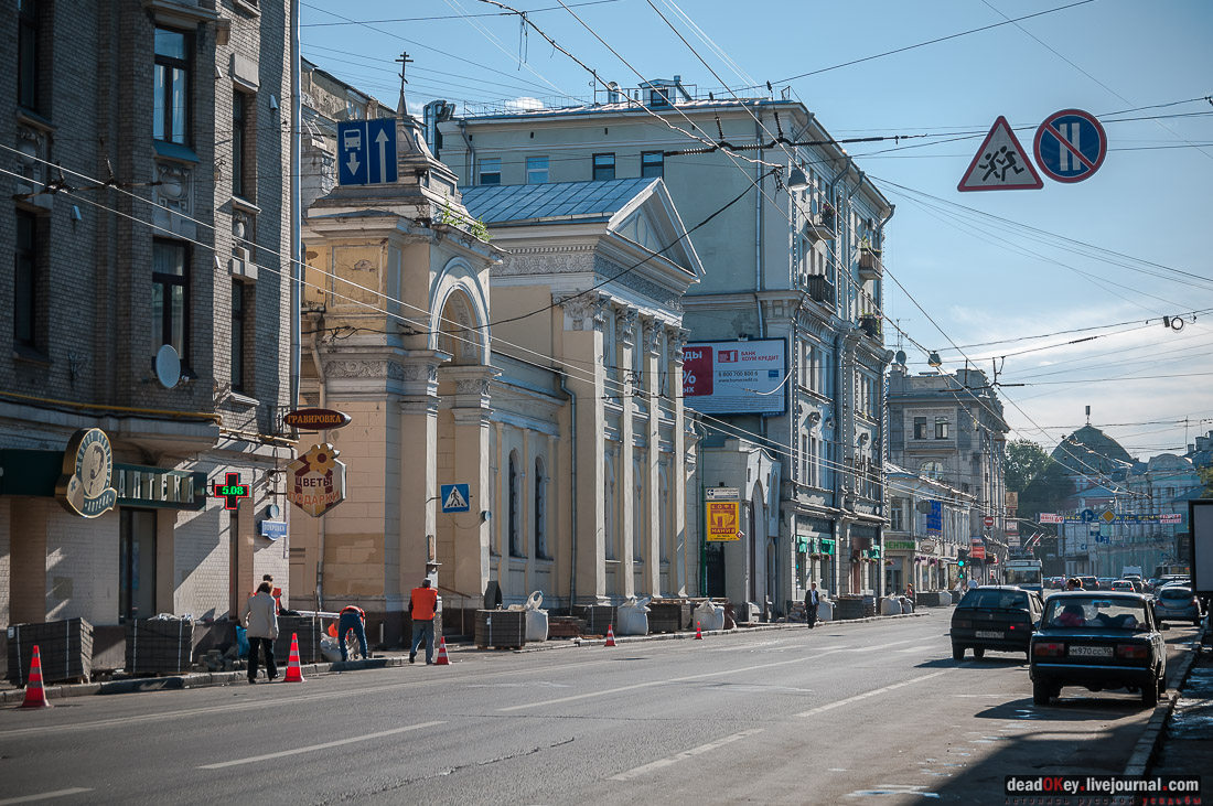 усадьба Эминского, Москва, ул. Покровка, дом 14/2, строение 1
