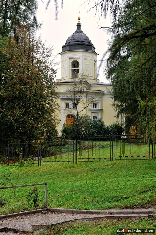 усадьба Марфино