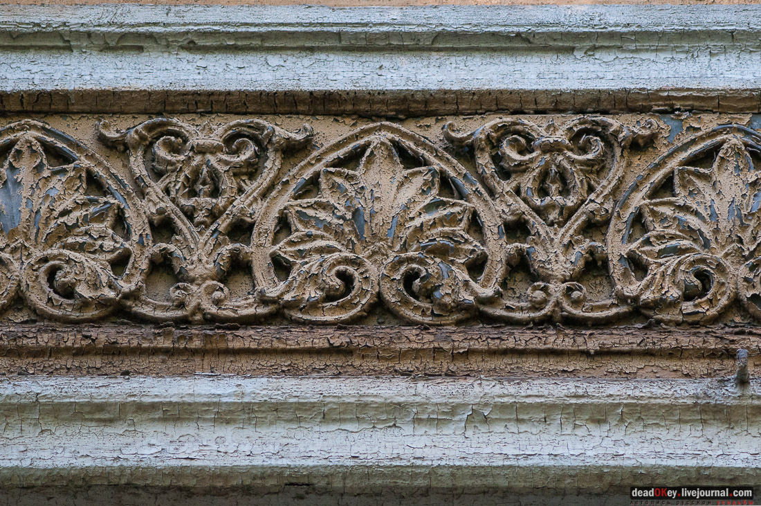 усадьба Мещерское