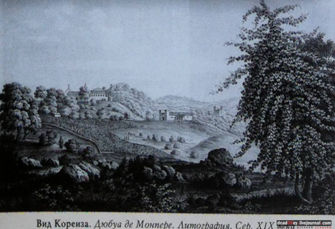 Юсуповский дворец в Кореизе, Крым