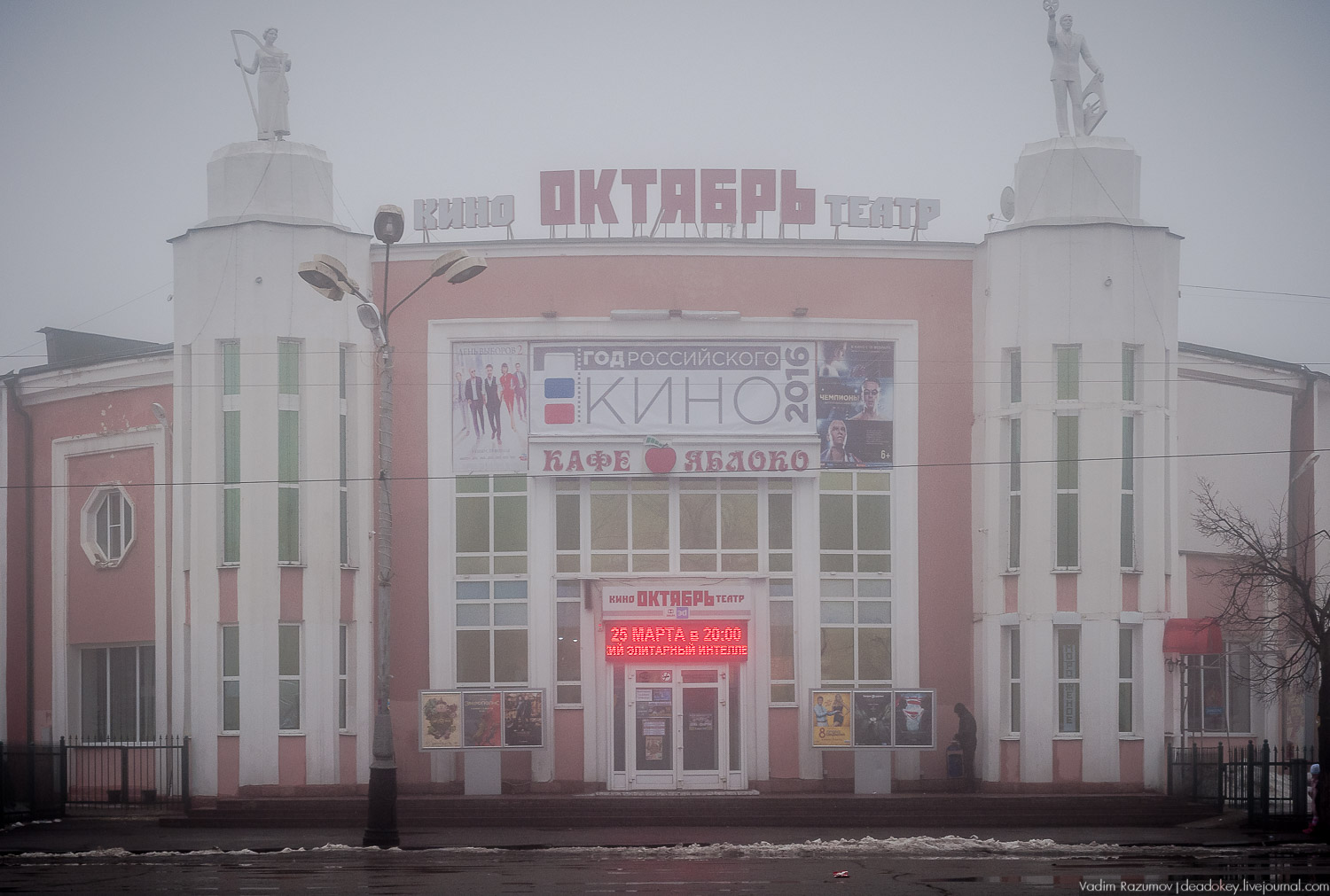 Мичуринск, Ильинская церковь