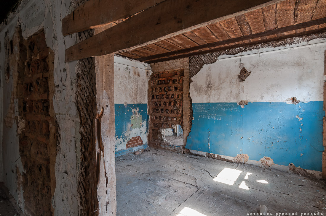 Усадьба Пущино-на-Оке