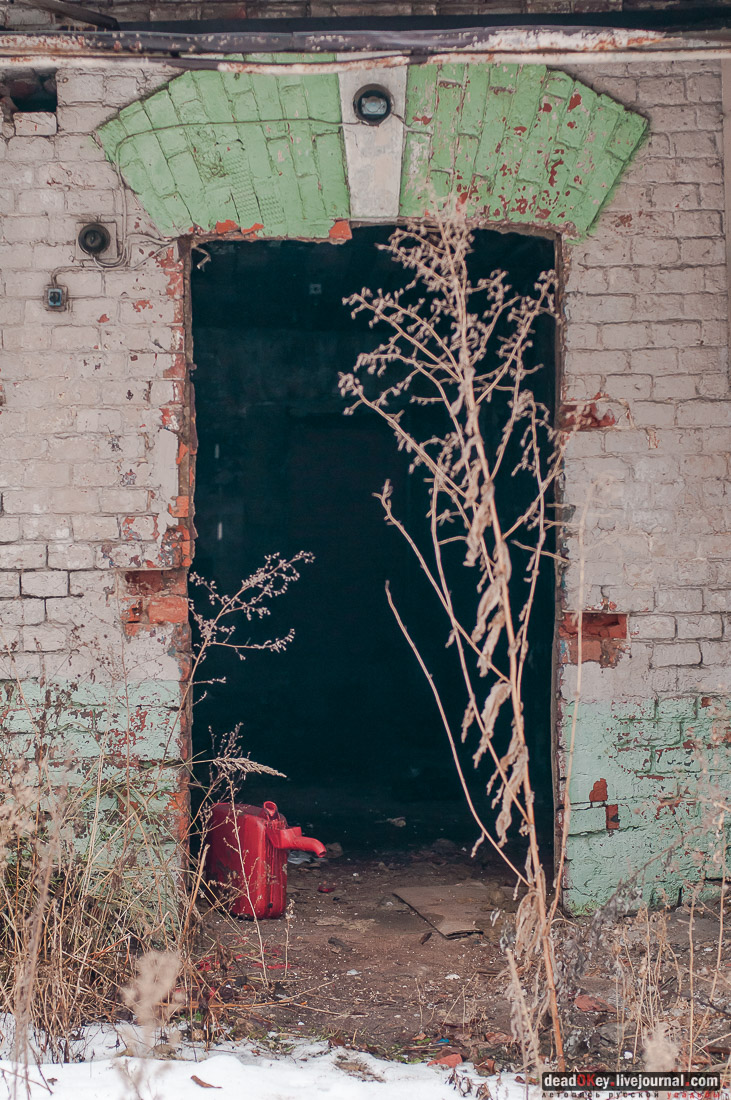 усадьба Салазкино (г. Видное)