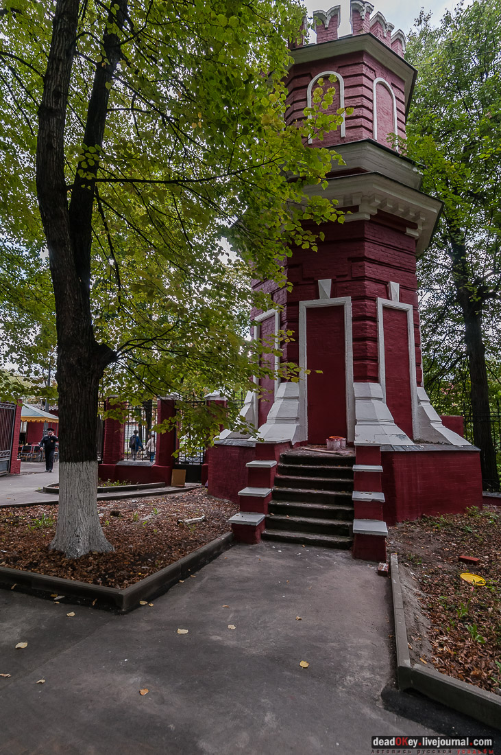 усадьба Михалково