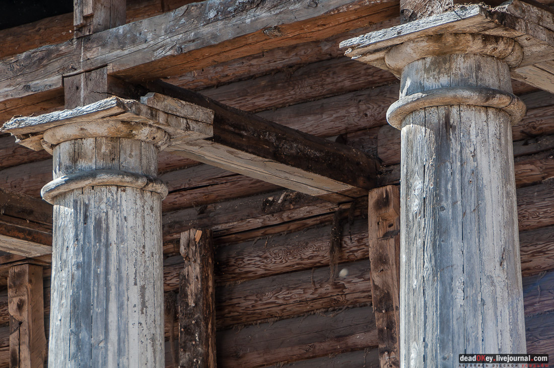 усадьба Васино