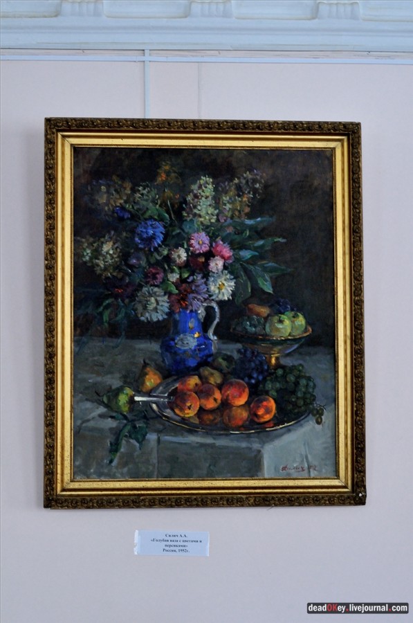 усадьба Узкое