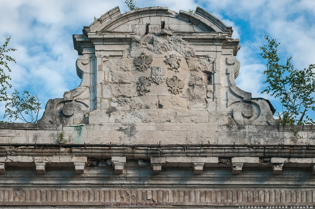 усадьба Отрада-Семеновское