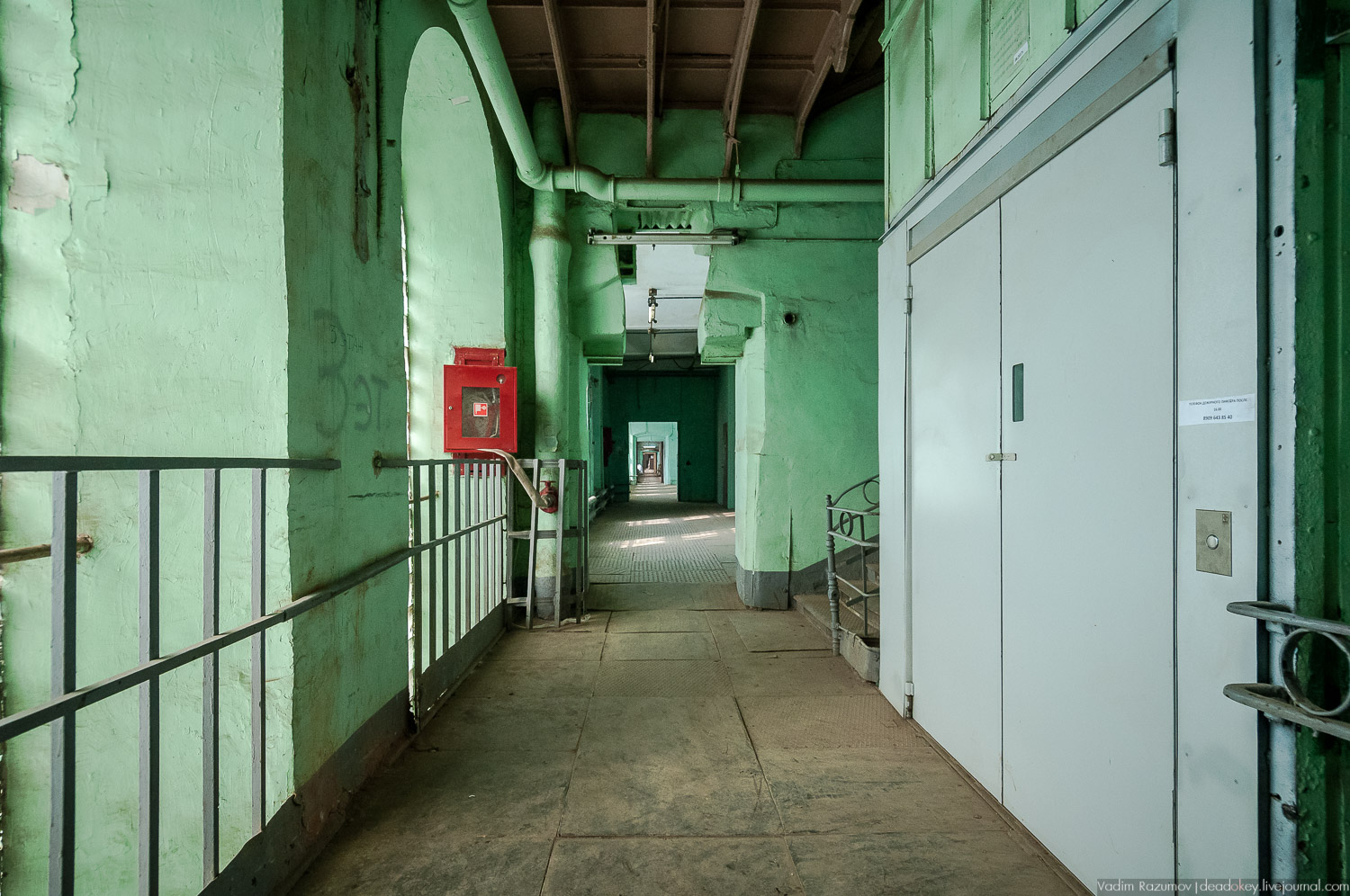 фабрика Раменское