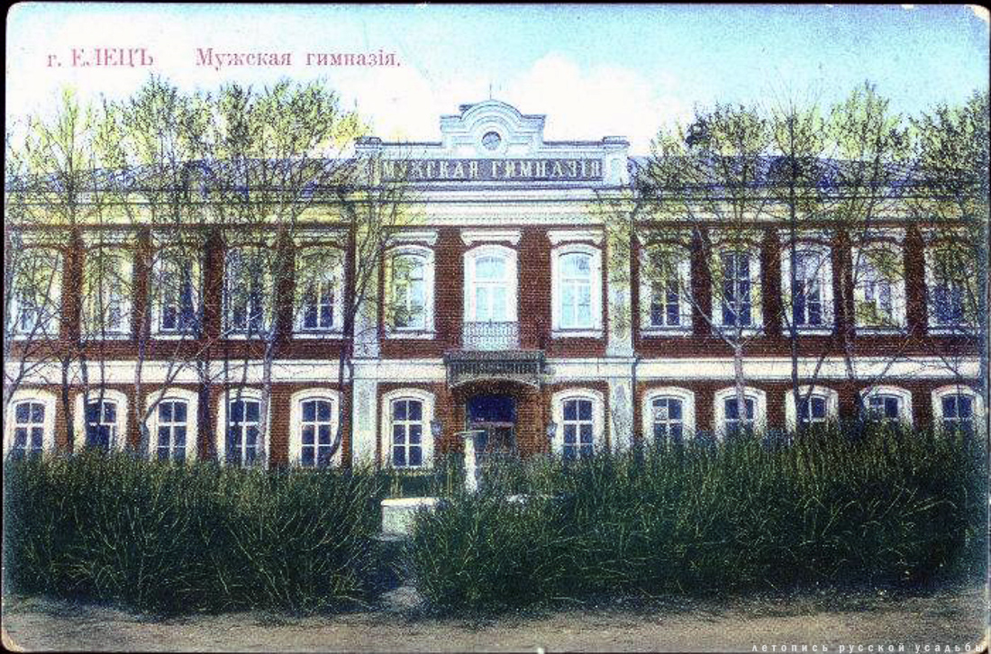 Дореволюционные школы