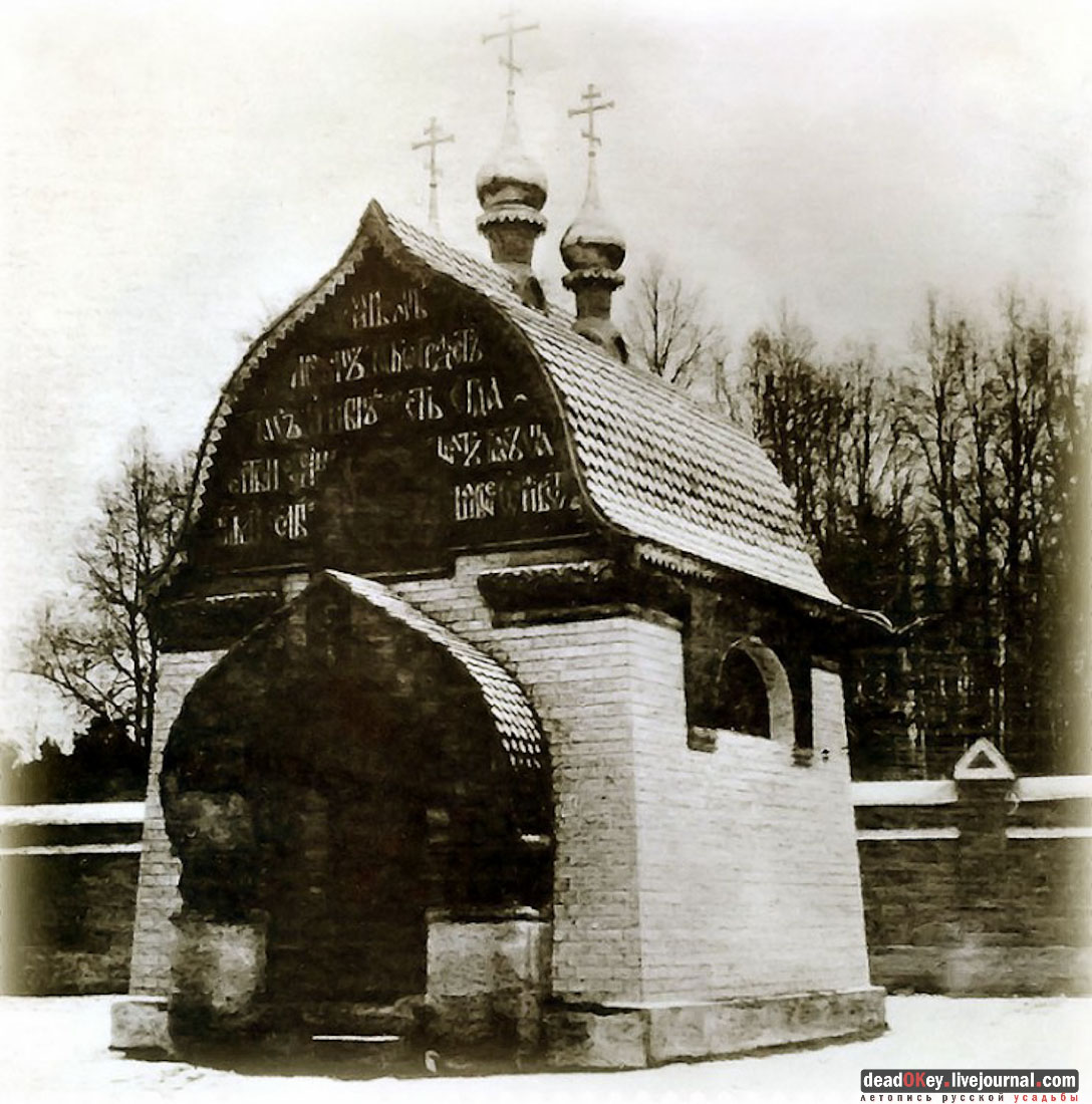 Усадьба Знаменское-Губайлово 