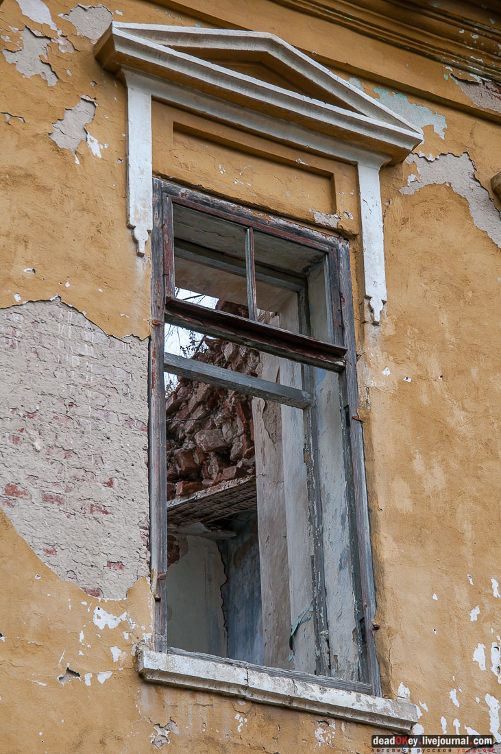 Усадьба Молоди