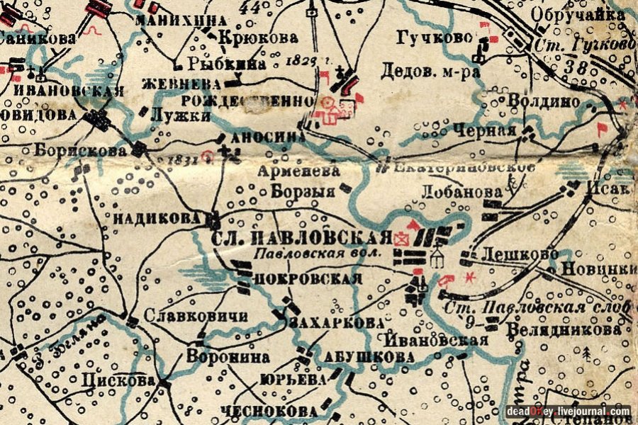 усадьба Павловская слобода