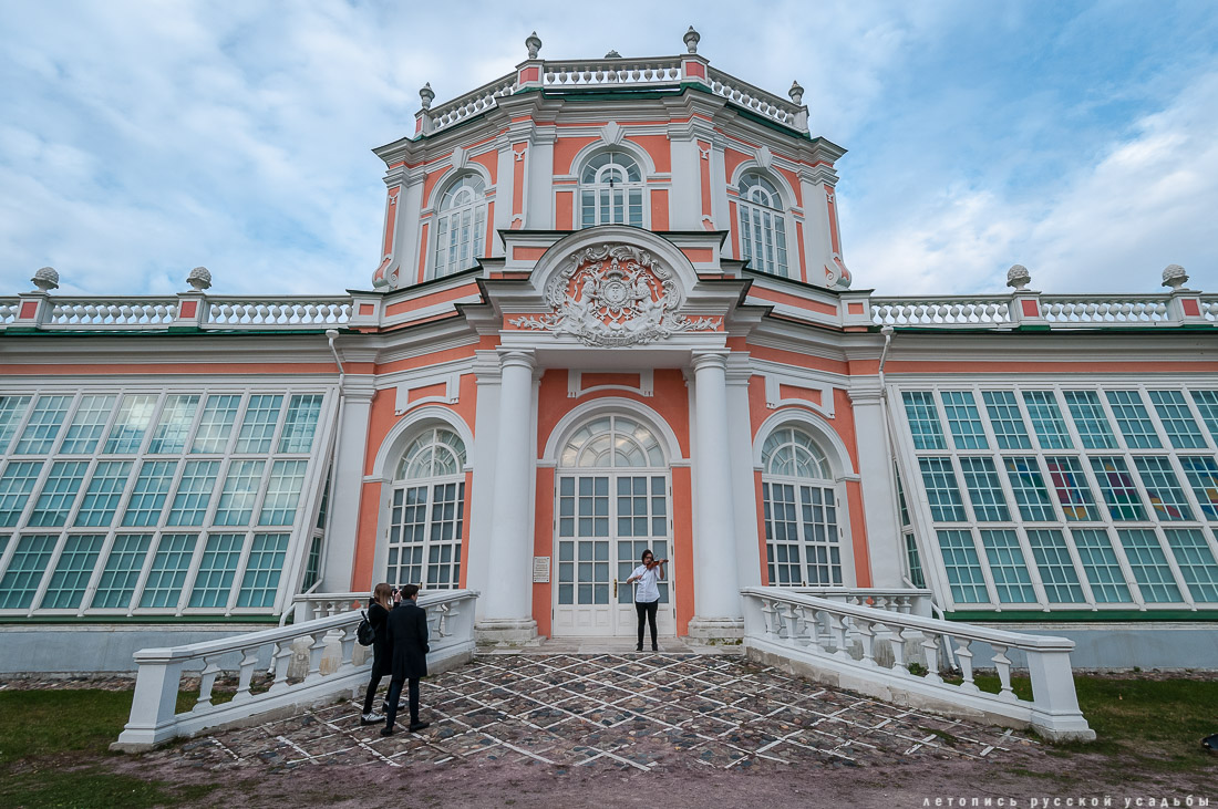 День города Москвы, 869 лете