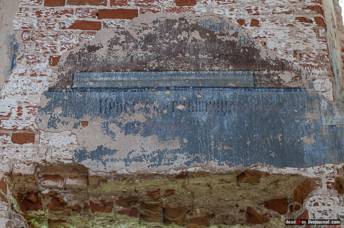 усадьба Потапово