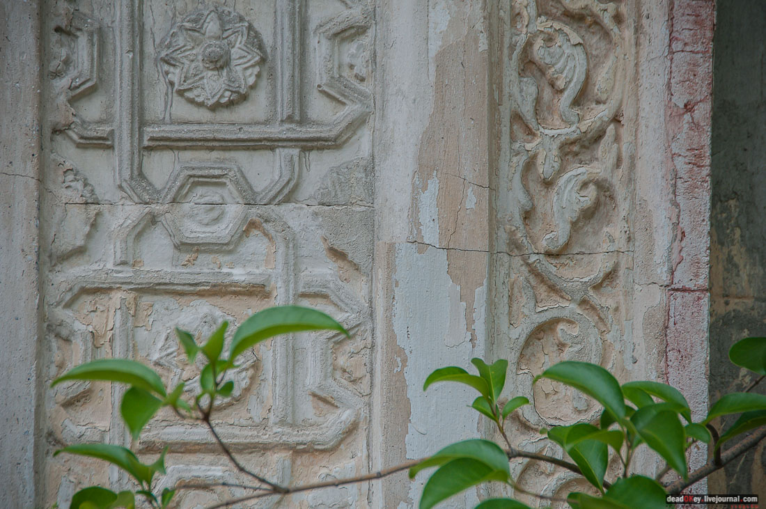 усадьба Мещерское