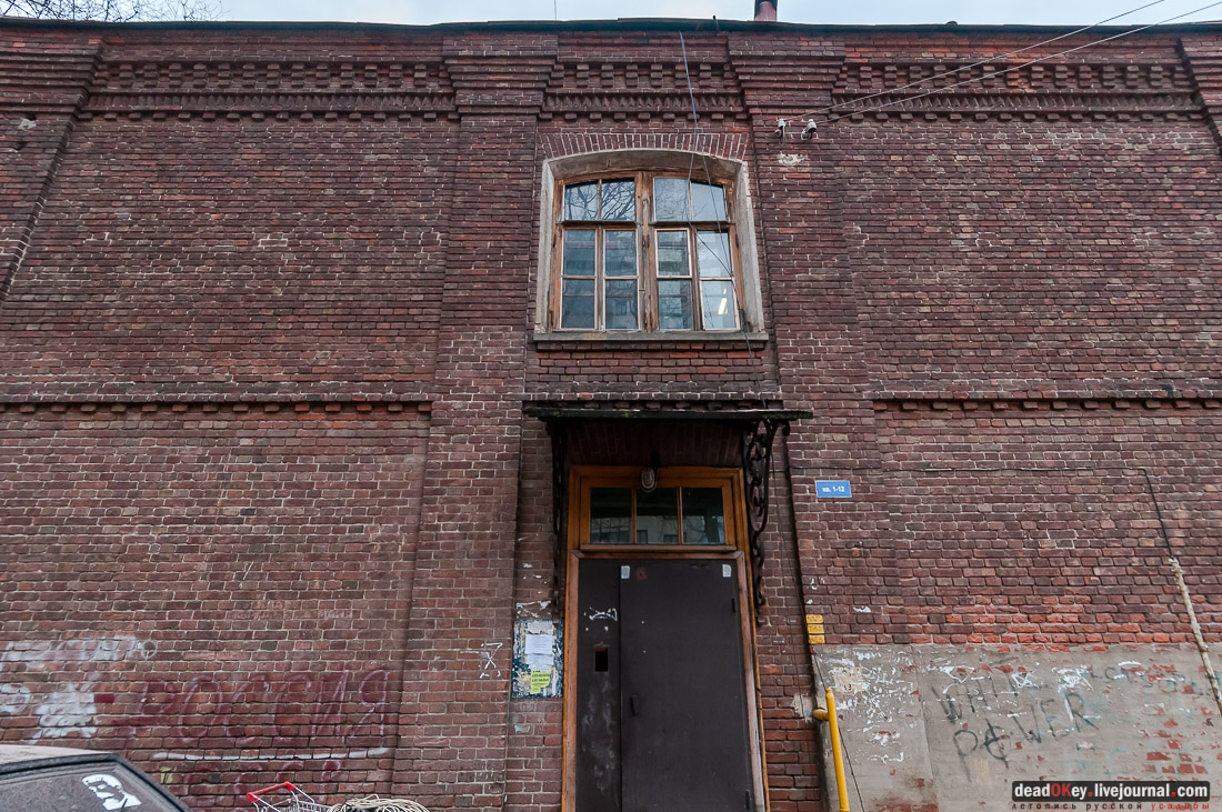 Фабрика Шорыгина, пос. Октябрьский, Люберецкий район