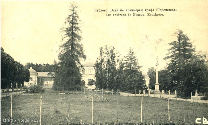 усадьба Кусково