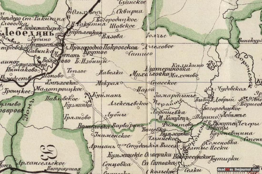 усадьба Трубетчино, Липецкая область