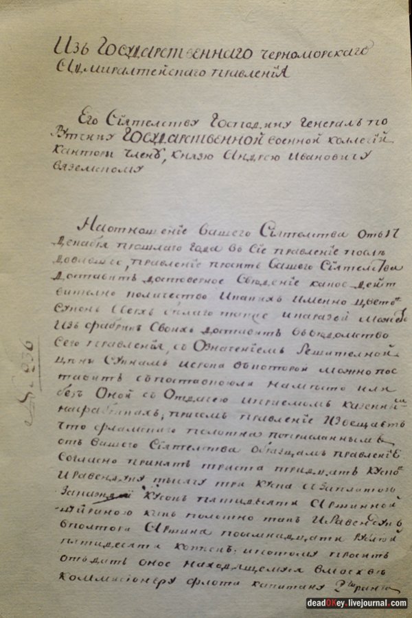 усадьба Остафьево