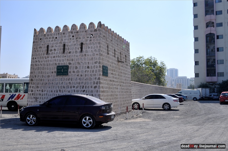 ОАЭ. Историческая часть Шарджи