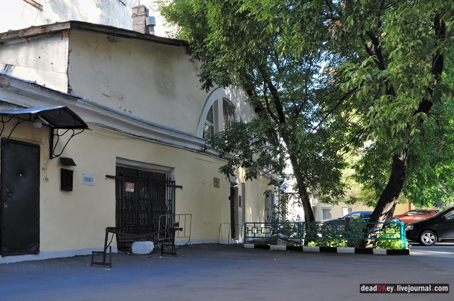 Головиных