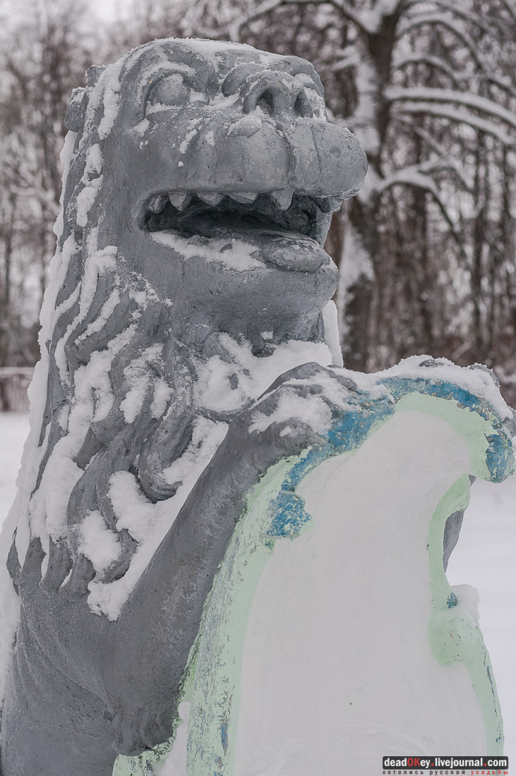 усадьба Васильевское-Скурыгино