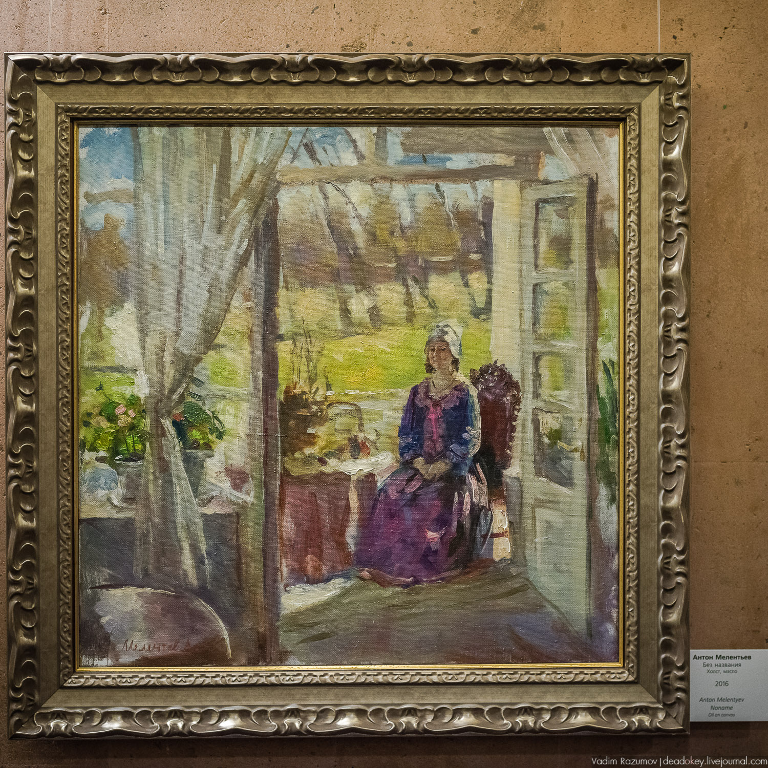 Богородицк. Выставка из Марьино во Францию