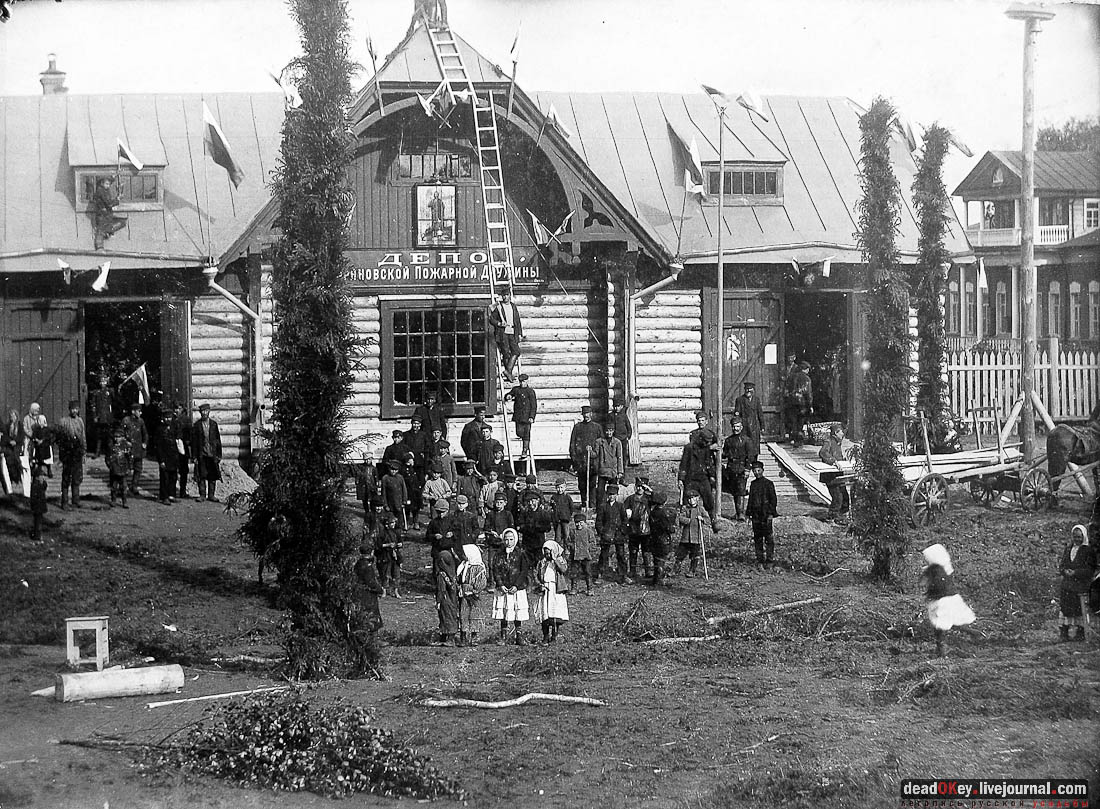 усадьба Фряново