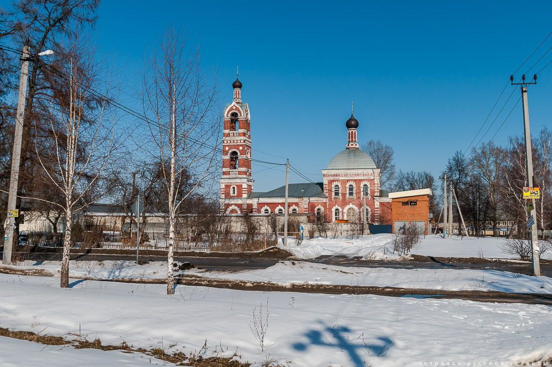 Город Бронницы