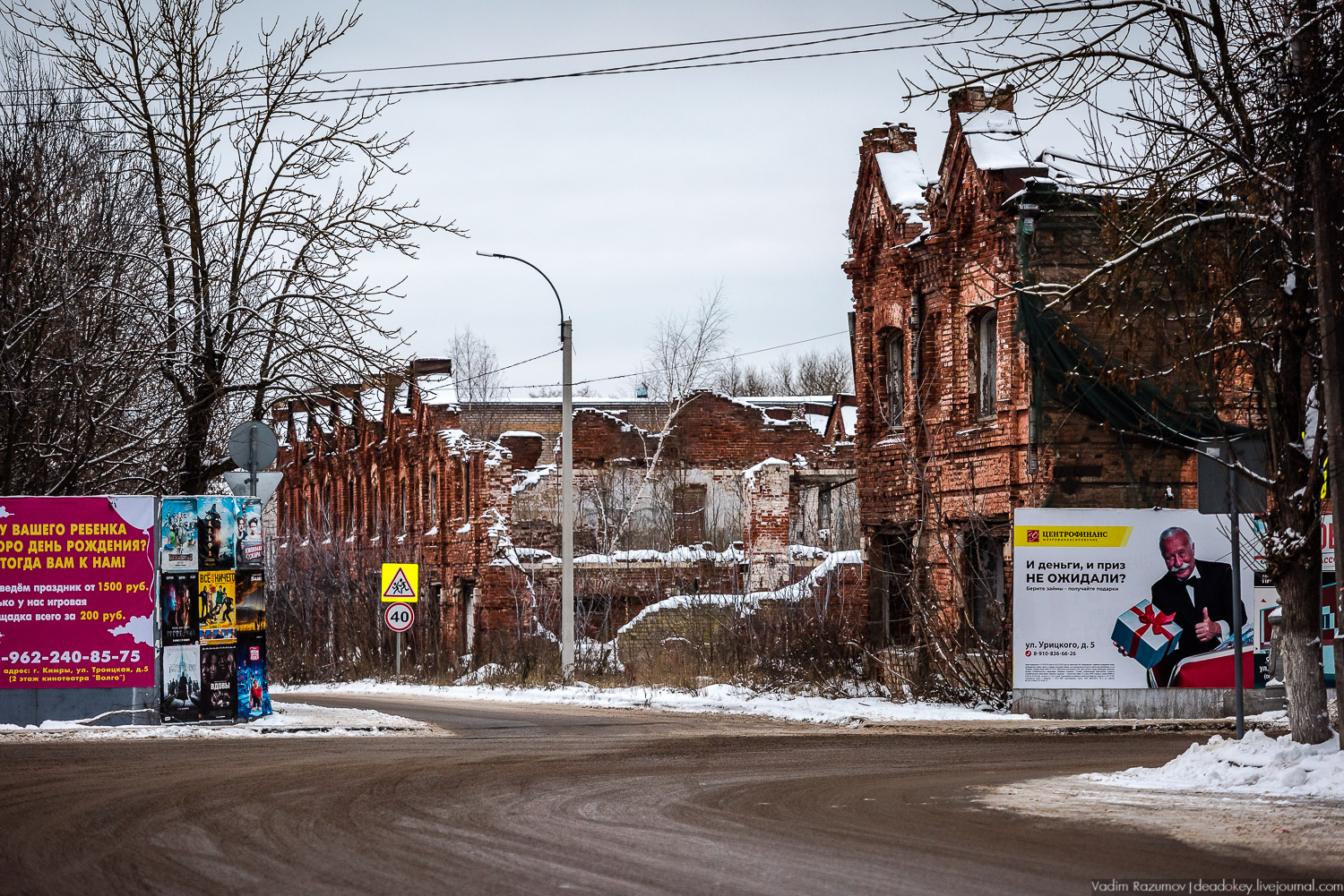 Кимры, торговые ряды