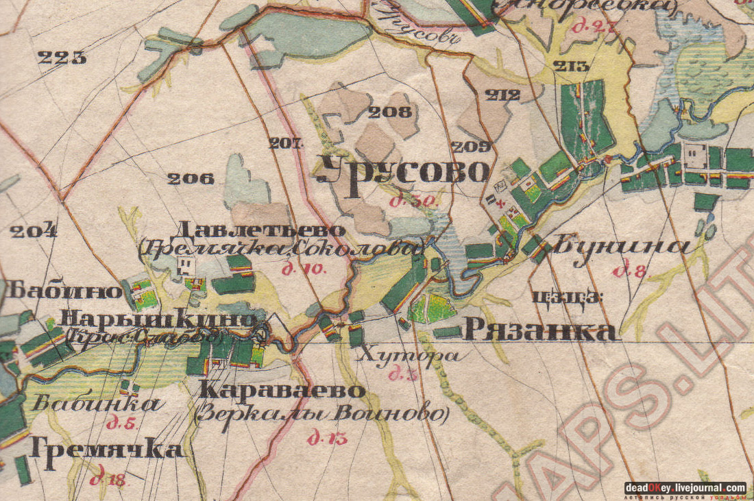 усадьба Рязанка