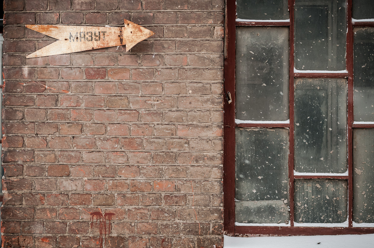 Павловский Посад. Фабрика Павлово-Посадский шелк