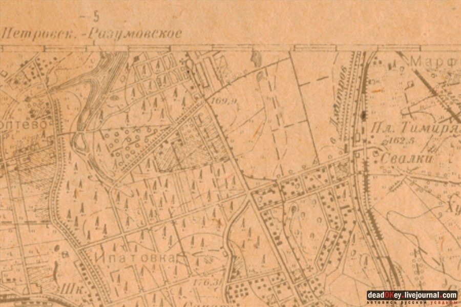 усадьба Петровское-Разумовское