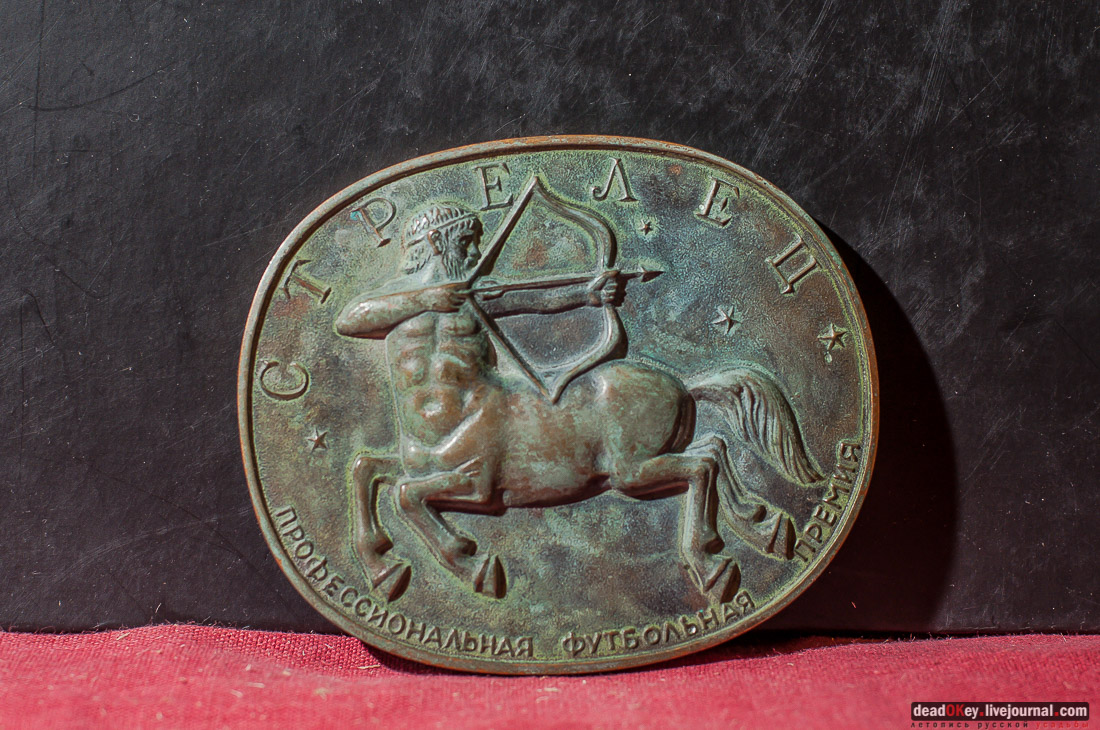 художник-медальер Владимир Петров