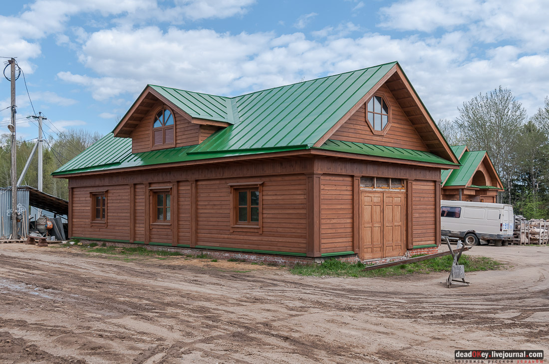 усадьба Студеные Ключи