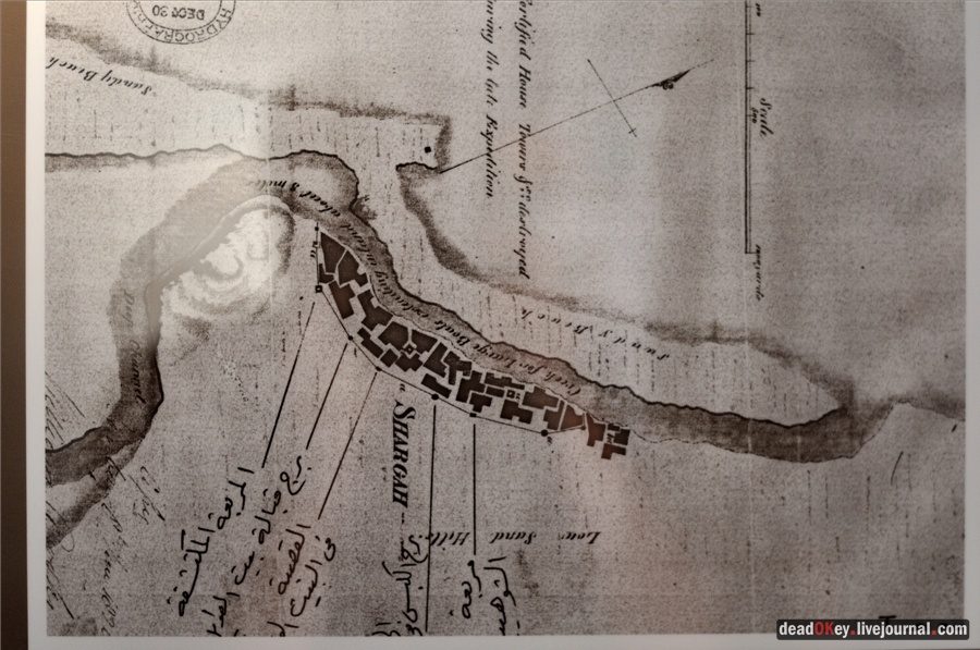 ОАЭ. Историческая часть Шарджи