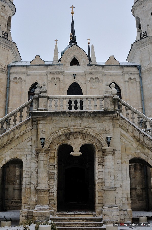 усадьба Быково