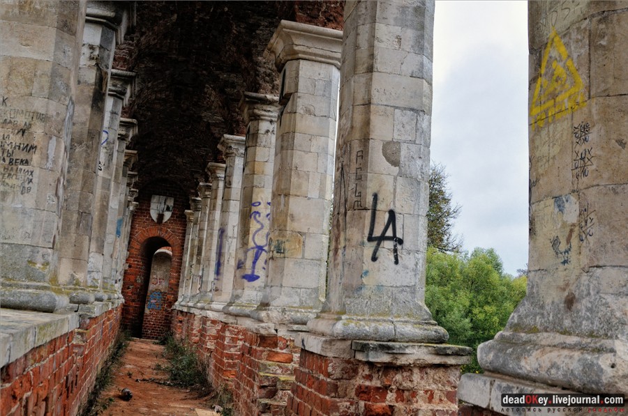 усадьба Марфино