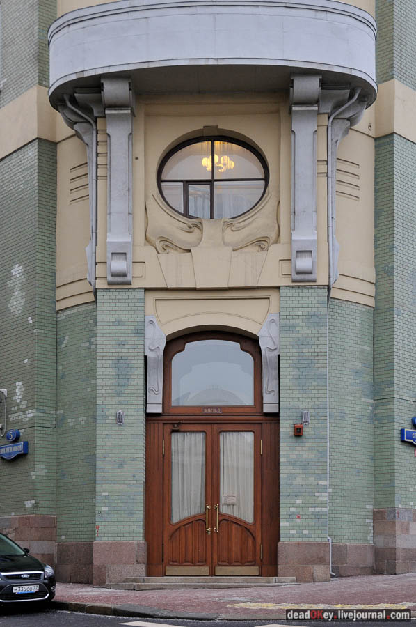 Гостиница Боярский двор (Дом Московского страхового общества), 1901-1903, архитектор Ф.О. Шехтель при участии А.А. Галецкого, Старая пл., д.8